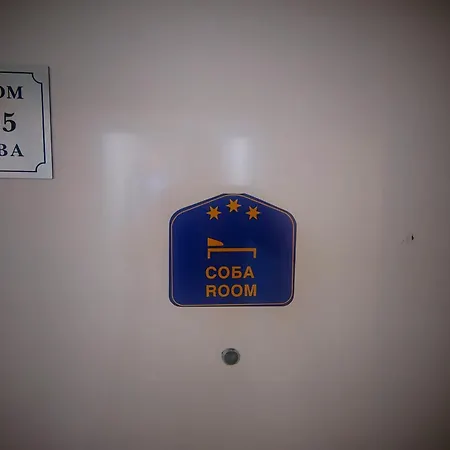 Stella *